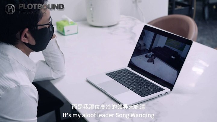 #PlotBound（微剧情）女高管的秘密兼职3  指定那个很像我领导的模特定拍一个很折磨的任务.mp4